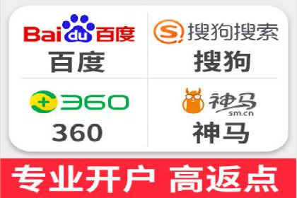 百度竞价排名服务：打造行业翘楚的秘诀